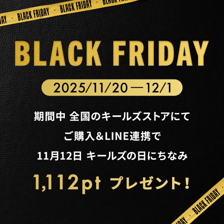 BLACK FRIDAY